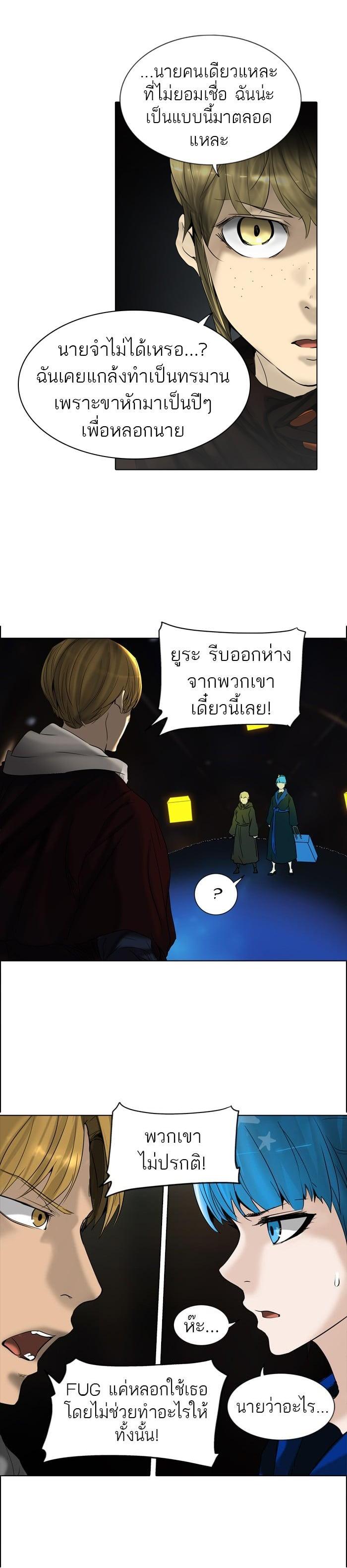 Manga-lc-com อ่านมังงะ อ่านการ์ตูน ออนไลน์ ฟรี Tower of God หอคอยเทพเจ้า ตอนที่ 1 2 3 4 5 6 7 8 9 10 11 12 13 14 ฟรี ไม่มีโฆษณา Manga-lc - อ่าน มังงะ อ่าน การ์ตูน ออนไลน์ อ่านมังงะ ฟรี