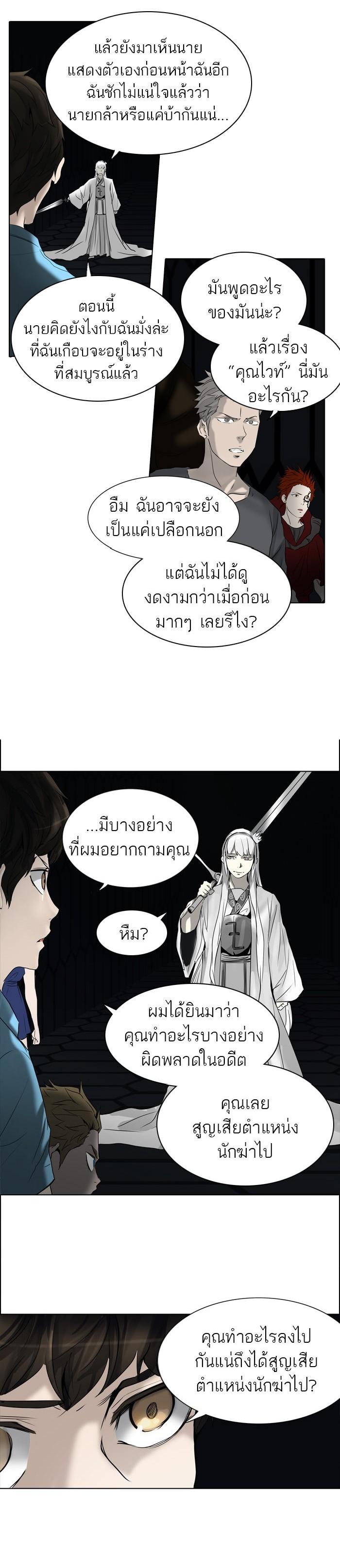 Manga-lc-com อ่านมังงะ อ่านการ์ตูน ออนไลน์ ฟรี Tower of God หอคอยเทพเจ้า ตอนที่ 1 2 3 4 5 6 7 8 9 10 11 12 13 14 ฟรี ไม่มีโฆษณา Manga-lc - อ่าน มังงะ อ่าน การ์ตูน ออนไลน์ อ่านมังงะ ฟรี
