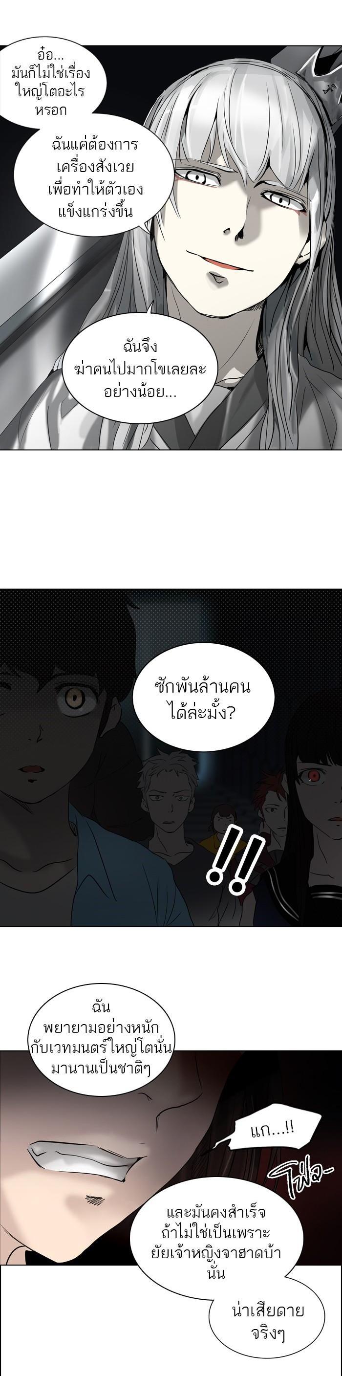 Manga-lc-com อ่านมังงะ อ่านการ์ตูน ออนไลน์ ฟรี Tower of God หอคอยเทพเจ้า ตอนที่ 1 2 3 4 5 6 7 8 9 10 11 12 13 14 ฟรี ไม่มีโฆษณา Manga-lc - อ่าน มังงะ อ่าน การ์ตูน ออนไลน์ อ่านมังงะ ฟรี