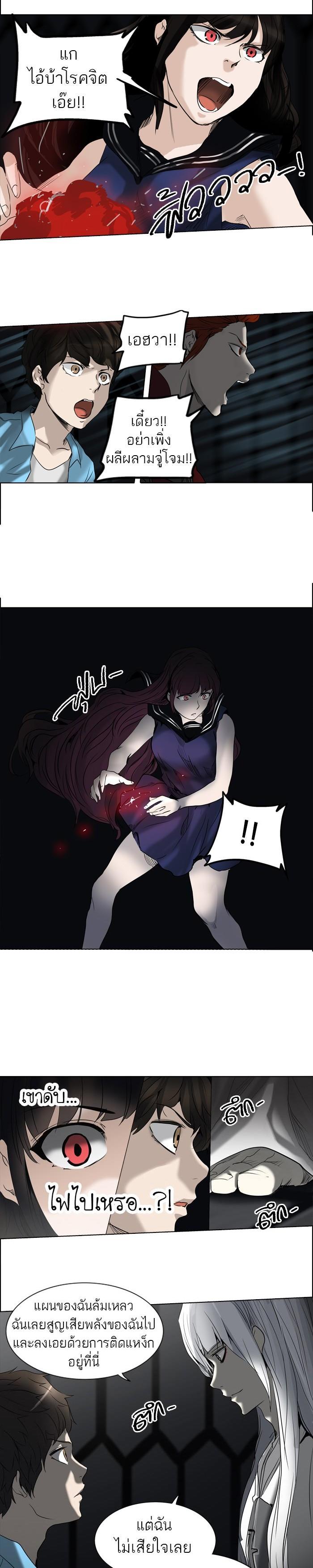 Manga-lc-com อ่านมังงะ อ่านการ์ตูน ออนไลน์ ฟรี Tower of God หอคอยเทพเจ้า ตอนที่ 1 2 3 4 5 6 7 8 9 10 11 12 13 14 ฟรี ไม่มีโฆษณา Manga-lc - อ่าน มังงะ อ่าน การ์ตูน ออนไลน์ อ่านมังงะ ฟรี