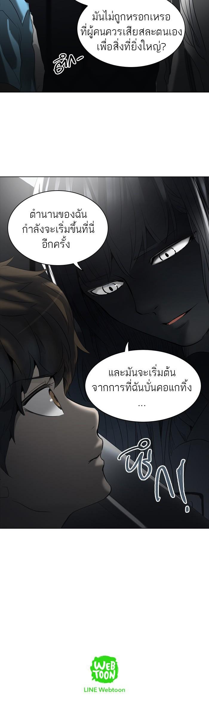 Manga-lc-com อ่านมังงะ อ่านการ์ตูน ออนไลน์ ฟรี Tower of God หอคอยเทพเจ้า ตอนที่ 1 2 3 4 5 6 7 8 9 10 11 12 13 14 ฟรี ไม่มีโฆษณา Manga-lc - อ่าน มังงะ อ่าน การ์ตูน ออนไลน์ อ่านมังงะ ฟรี