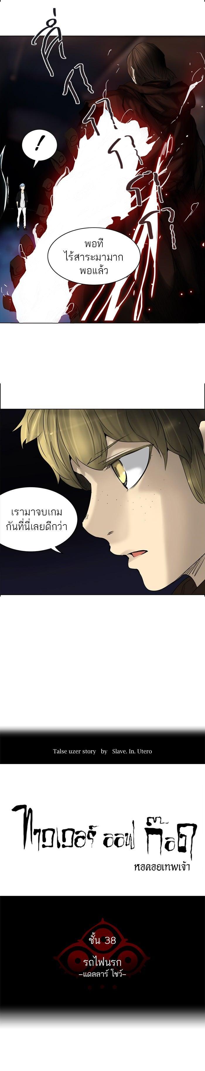 Manga-lc-com อ่านมังงะ อ่านการ์ตูน ออนไลน์ ฟรี Tower of God หอคอยเทพเจ้า ตอนที่ 1 2 3 4 5 6 7 8 9 10 11 12 13 14 ฟรี ไม่มีโฆษณา Manga-lc - อ่าน มังงะ อ่าน การ์ตูน ออนไลน์ อ่านมังงะ ฟรี