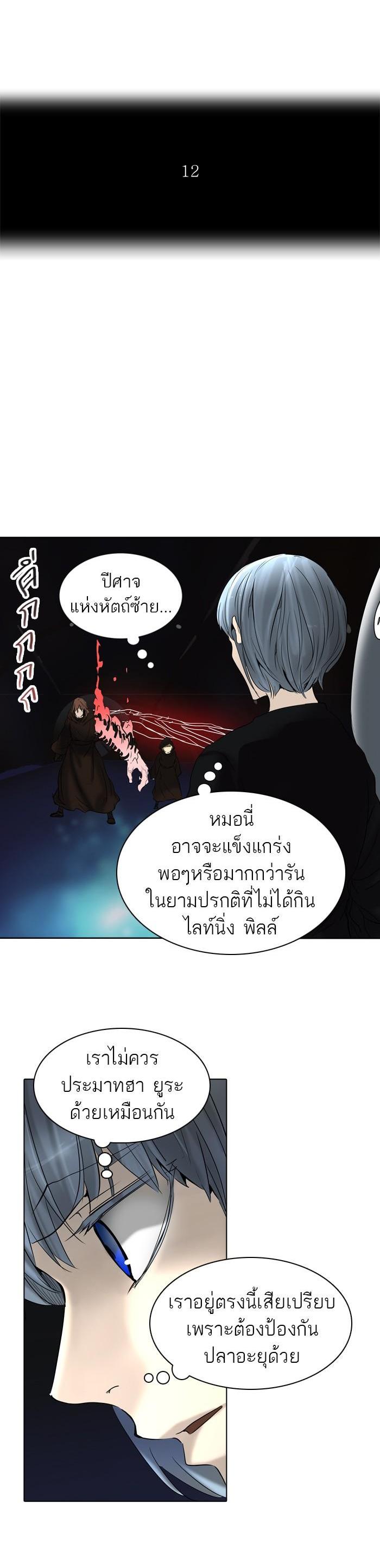 Manga-lc-com อ่านมังงะ อ่านการ์ตูน ออนไลน์ ฟรี Tower of God หอคอยเทพเจ้า ตอนที่ 1 2 3 4 5 6 7 8 9 10 11 12 13 14 ฟรี ไม่มีโฆษณา Manga-lc - อ่าน มังงะ อ่าน การ์ตูน ออนไลน์ อ่านมังงะ ฟรี