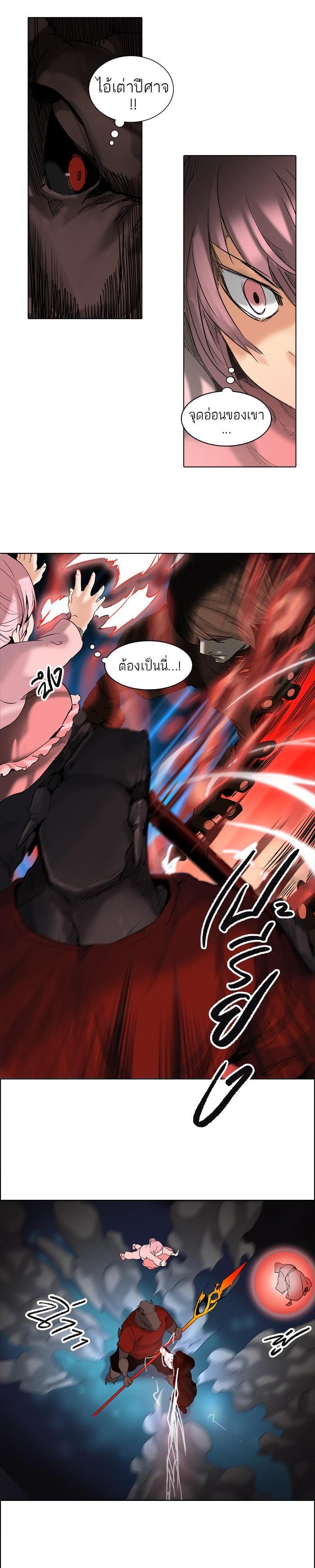 Manga-lc-com อ่านมังงะ อ่านการ์ตูน ออนไลน์ ฟรี Tower of God หอคอยเทพเจ้า ตอนที่ 1 2 3 4 5 6 7 8 9 10 11 12 13 14 ฟรี ไม่มีโฆษณา Manga-lc - อ่าน มังงะ อ่าน การ์ตูน ออนไลน์ อ่านมังงะ ฟรี
