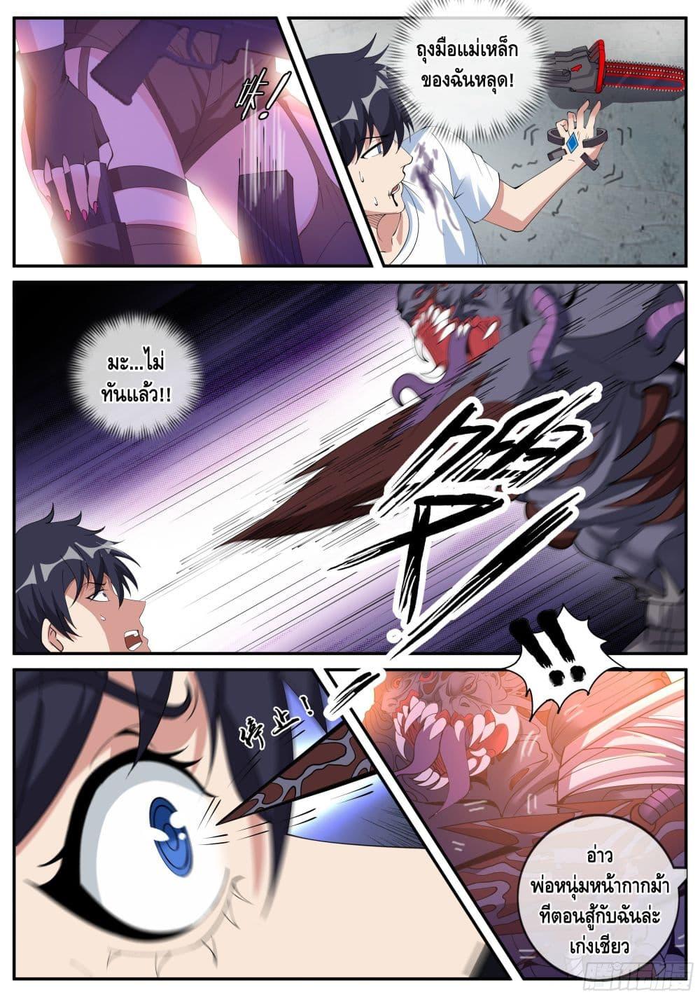 Manga-lc-com อ่านมังงะ อ่านการ์ตูน ออนไลน์ ฟรี Apocalyptic Dungeon ตอนที่ 1 2 3 4 5 6 7 8 9 10 11 12 13 14 ฟรี ไม่มีโฆษณา Manga-lc - อ่าน มังงะ อ่าน การ์ตูน ออนไลน์ อ่านมังงะ ฟรี