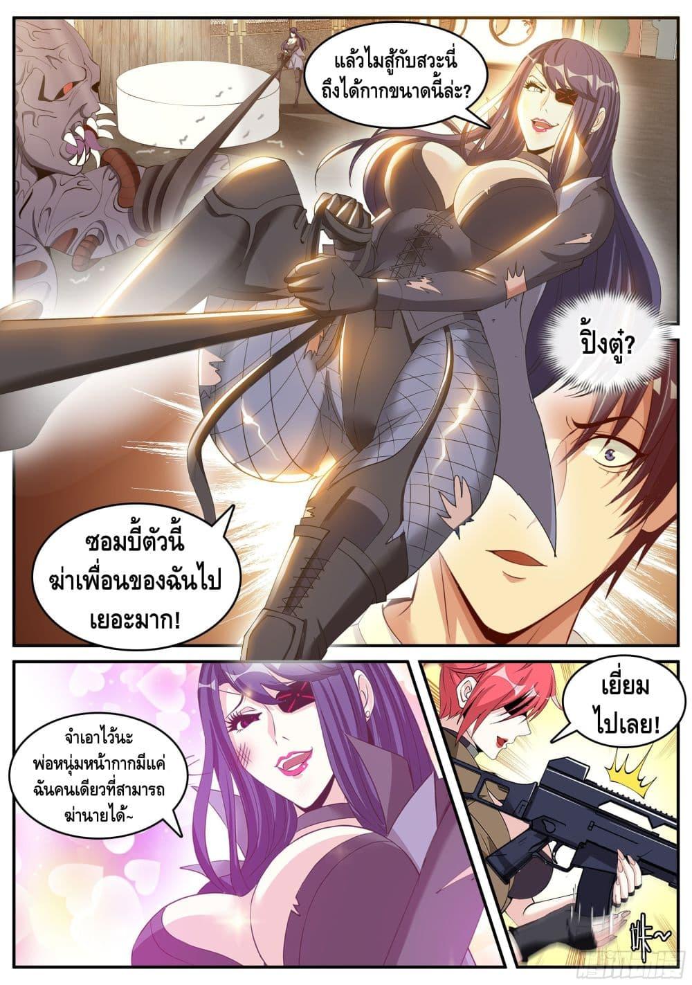 Manga-lc-com อ่านมังงะ อ่านการ์ตูน ออนไลน์ ฟรี Apocalyptic Dungeon ตอนที่ 1 2 3 4 5 6 7 8 9 10 11 12 13 14 ฟรี ไม่มีโฆษณา Manga-lc - อ่าน มังงะ อ่าน การ์ตูน ออนไลน์ อ่านมังงะ ฟรี
