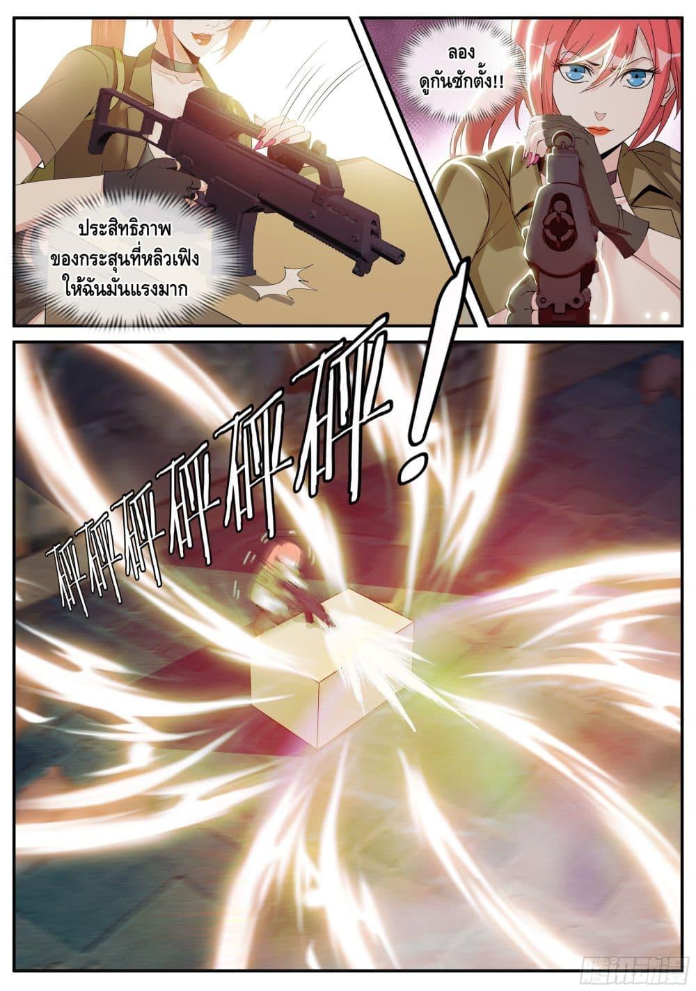 Manga-lc-com อ่านมังงะ อ่านการ์ตูน ออนไลน์ ฟรี Apocalyptic Dungeon ตอนที่ 1 2 3 4 5 6 7 8 9 10 11 12 13 14 ฟรี ไม่มีโฆษณา Manga-lc - อ่าน มังงะ อ่าน การ์ตูน ออนไลน์ อ่านมังงะ ฟรี