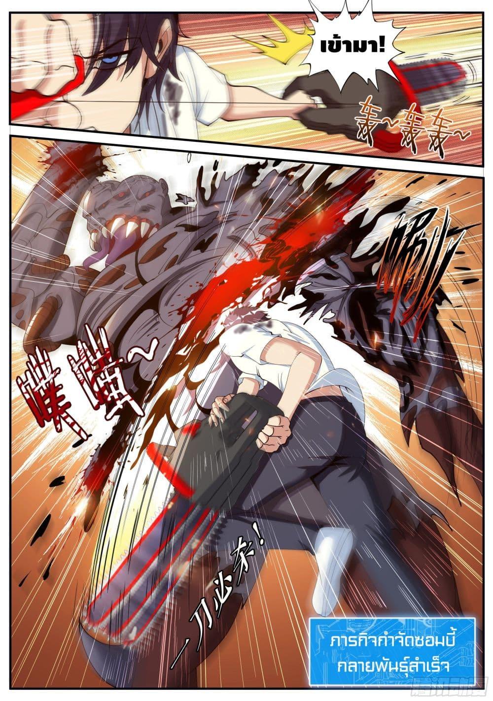 Manga-lc-com อ่านมังงะ อ่านการ์ตูน ออนไลน์ ฟรี Apocalyptic Dungeon ตอนที่ 1 2 3 4 5 6 7 8 9 10 11 12 13 14 ฟรี ไม่มีโฆษณา Manga-lc - อ่าน มังงะ อ่าน การ์ตูน ออนไลน์ อ่านมังงะ ฟรี