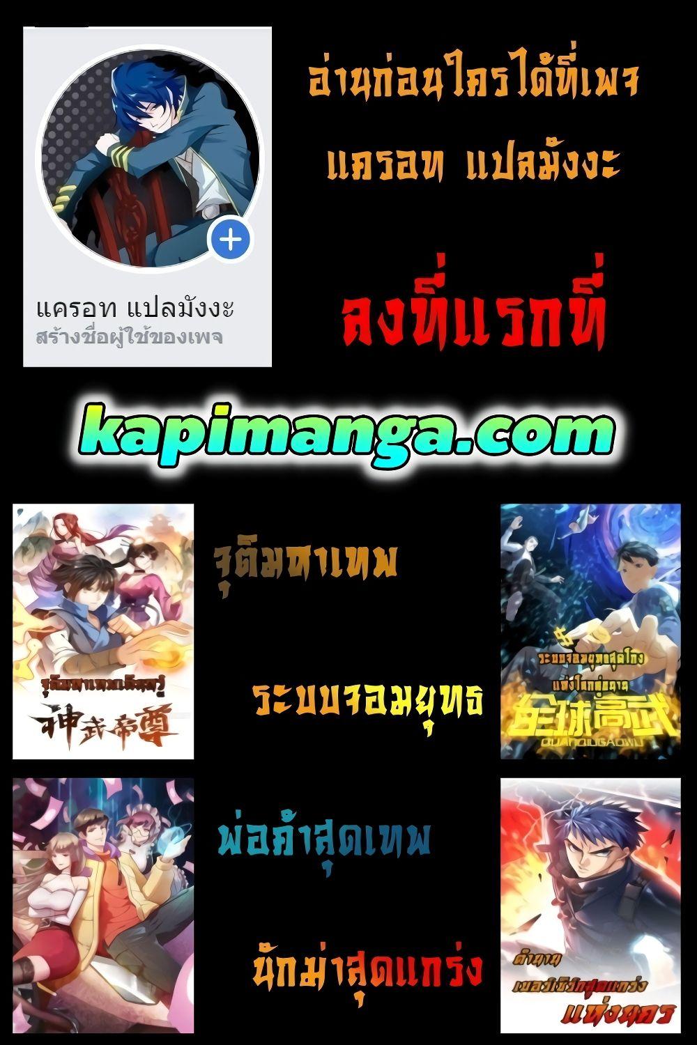 Manga-lc-com อ่านมังงะ อ่านการ์ตูน ออนไลน์ ฟรี Apocalyptic Dungeon ตอนที่ 1 2 3 4 5 6 7 8 9 10 11 12 13 14 ฟรี ไม่มีโฆษณา Manga-lc - อ่าน มังงะ อ่าน การ์ตูน ออนไลน์ อ่านมังงะ ฟรี