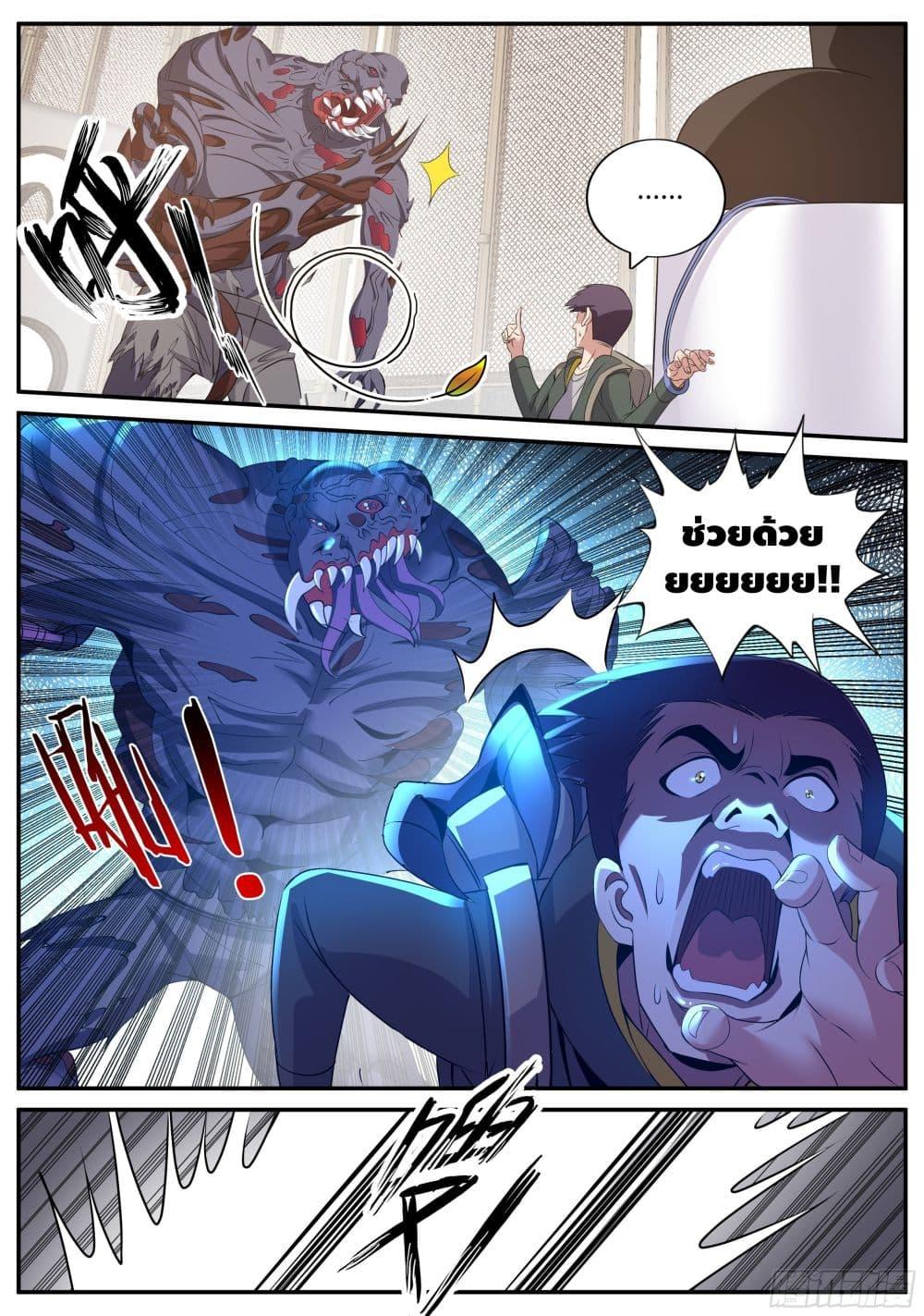 Manga-lc-com อ่านมังงะ อ่านการ์ตูน ออนไลน์ ฟรี Apocalyptic Dungeon ตอนที่ 1 2 3 4 5 6 7 8 9 10 11 12 13 14 ฟรี ไม่มีโฆษณา Manga-lc - อ่าน มังงะ อ่าน การ์ตูน ออนไลน์ อ่านมังงะ ฟรี
