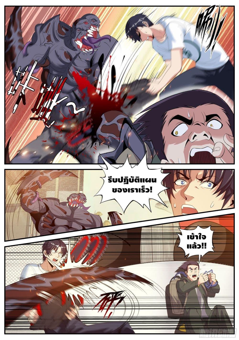 Manga-lc-com อ่านมังงะ อ่านการ์ตูน ออนไลน์ ฟรี Apocalyptic Dungeon ตอนที่ 1 2 3 4 5 6 7 8 9 10 11 12 13 14 ฟรี ไม่มีโฆษณา Manga-lc - อ่าน มังงะ อ่าน การ์ตูน ออนไลน์ อ่านมังงะ ฟรี