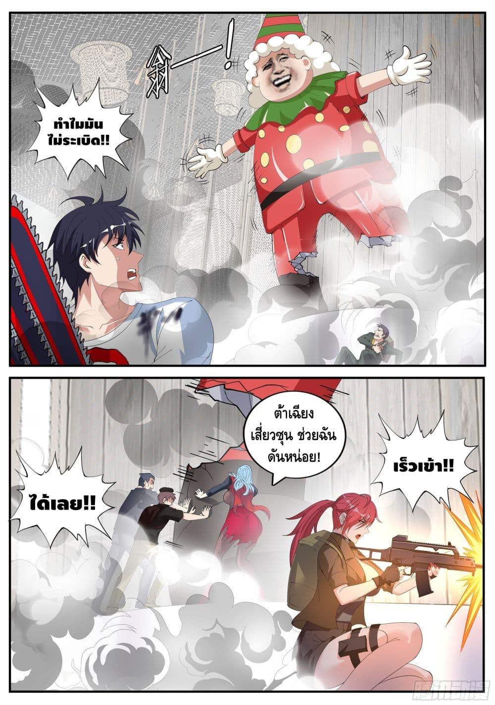 Manga-lc-com อ่านมังงะ อ่านการ์ตูน ออนไลน์ ฟรี Apocalyptic Dungeon ตอนที่ 1 2 3 4 5 6 7 8 9 10 11 12 13 14 ฟรี ไม่มีโฆษณา Manga-lc - อ่าน มังงะ อ่าน การ์ตูน ออนไลน์ อ่านมังงะ ฟรี