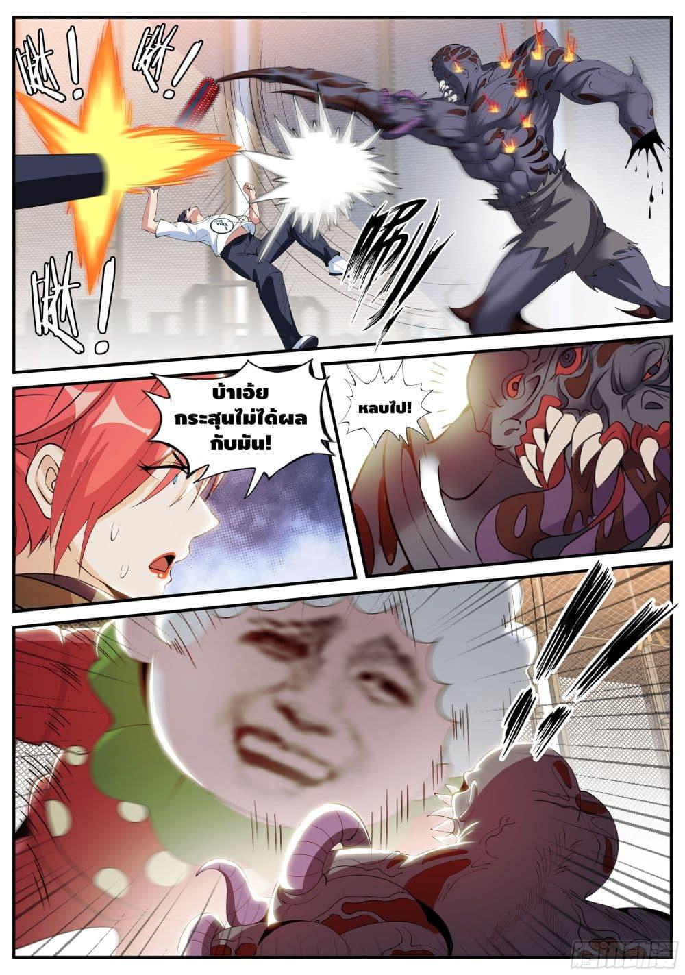 Manga-lc-com อ่านมังงะ อ่านการ์ตูน ออนไลน์ ฟรี Apocalyptic Dungeon ตอนที่ 1 2 3 4 5 6 7 8 9 10 11 12 13 14 ฟรี ไม่มีโฆษณา Manga-lc - อ่าน มังงะ อ่าน การ์ตูน ออนไลน์ อ่านมังงะ ฟรี