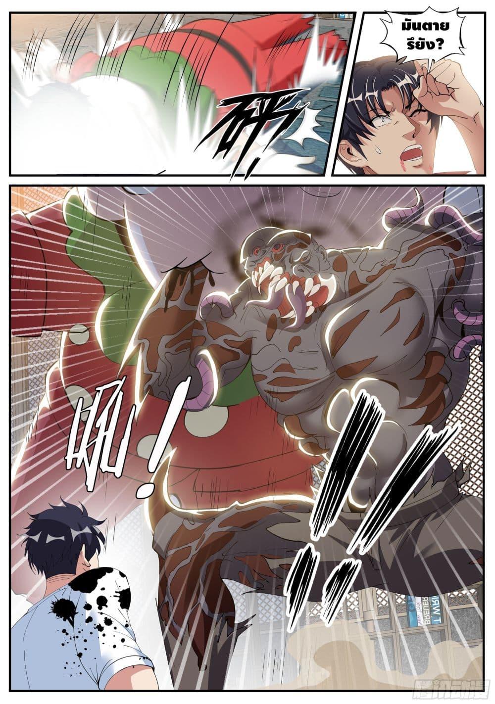 Manga-lc-com อ่านมังงะ อ่านการ์ตูน ออนไลน์ ฟรี Apocalyptic Dungeon ตอนที่ 1 2 3 4 5 6 7 8 9 10 11 12 13 14 ฟรี ไม่มีโฆษณา Manga-lc - อ่าน มังงะ อ่าน การ์ตูน ออนไลน์ อ่านมังงะ ฟรี