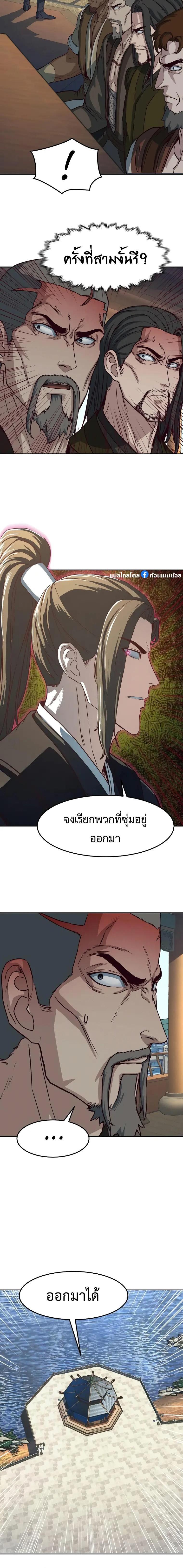 Manga-lc-com อ่านมังงะ อ่านการ์ตูน ออนไลน์ ฟรี In The Night Consumed by Blades, I Walk ตอนที่ 1 2 3 4 5 6 7 8 9 10 11 12 13 14 ฟรี ไม่มีโฆษณา Manga-lc - อ่าน มังงะ อ่าน การ์ตูน ออนไลน์ อ่านมังงะ ฟรี