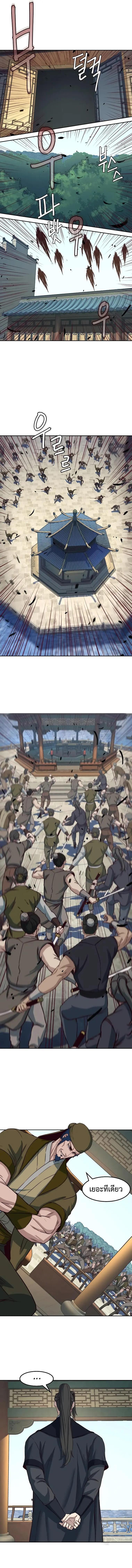 Manga-lc-com อ่านมังงะ อ่านการ์ตูน ออนไลน์ ฟรี In The Night Consumed by Blades, I Walk ตอนที่ 1 2 3 4 5 6 7 8 9 10 11 12 13 14 ฟรี ไม่มีโฆษณา Manga-lc - อ่าน มังงะ อ่าน การ์ตูน ออนไลน์ อ่านมังงะ ฟรี