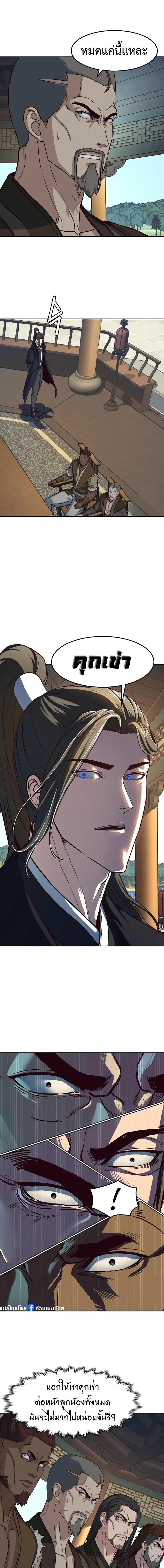 Manga-lc-com อ่านมังงะ อ่านการ์ตูน ออนไลน์ ฟรี In The Night Consumed by Blades, I Walk ตอนที่ 1 2 3 4 5 6 7 8 9 10 11 12 13 14 ฟรี ไม่มีโฆษณา Manga-lc - อ่าน มังงะ อ่าน การ์ตูน ออนไลน์ อ่านมังงะ ฟรี