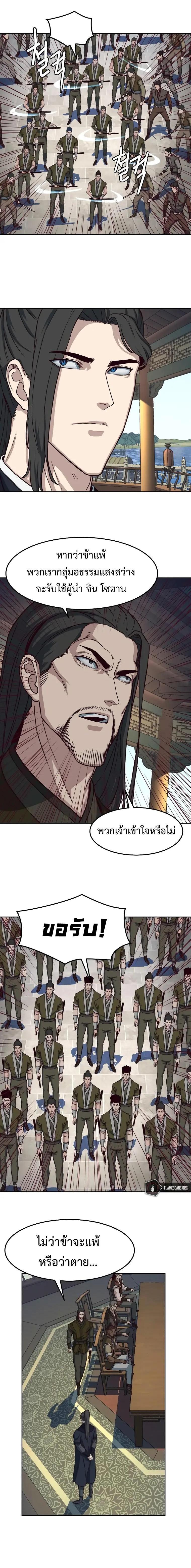 Manga-lc-com อ่านมังงะ อ่านการ์ตูน ออนไลน์ ฟรี In The Night Consumed by Blades, I Walk ตอนที่ 1 2 3 4 5 6 7 8 9 10 11 12 13 14 ฟรี ไม่มีโฆษณา Manga-lc - อ่าน มังงะ อ่าน การ์ตูน ออนไลน์ อ่านมังงะ ฟรี