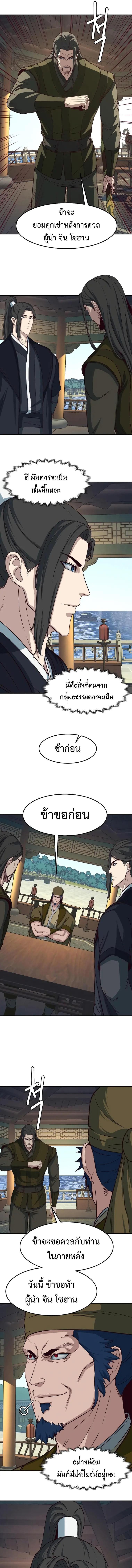 Manga-lc-com อ่านมังงะ อ่านการ์ตูน ออนไลน์ ฟรี In The Night Consumed by Blades, I Walk ตอนที่ 1 2 3 4 5 6 7 8 9 10 11 12 13 14 ฟรี ไม่มีโฆษณา Manga-lc - อ่าน มังงะ อ่าน การ์ตูน ออนไลน์ อ่านมังงะ ฟรี