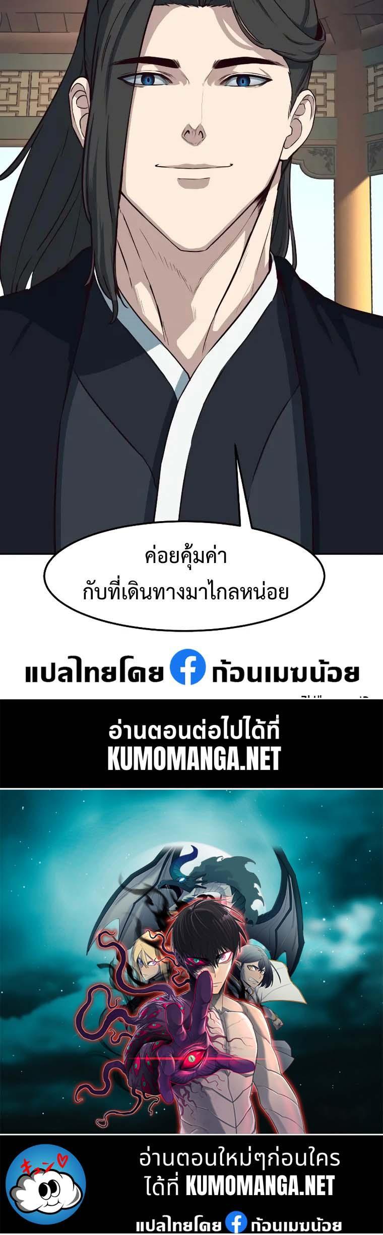 Manga-lc-com อ่านมังงะ อ่านการ์ตูน ออนไลน์ ฟรี In The Night Consumed by Blades, I Walk ตอนที่ 1 2 3 4 5 6 7 8 9 10 11 12 13 14 ฟรี ไม่มีโฆษณา Manga-lc - อ่าน มังงะ อ่าน การ์ตูน ออนไลน์ อ่านมังงะ ฟรี