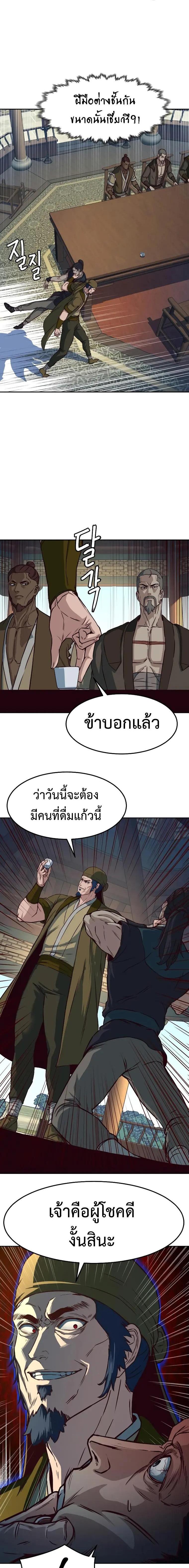 Manga-lc-com อ่านมังงะ อ่านการ์ตูน ออนไลน์ ฟรี In The Night Consumed by Blades, I Walk ตอนที่ 1 2 3 4 5 6 7 8 9 10 11 12 13 14 ฟรี ไม่มีโฆษณา Manga-lc - อ่าน มังงะ อ่าน การ์ตูน ออนไลน์ อ่านมังงะ ฟรี