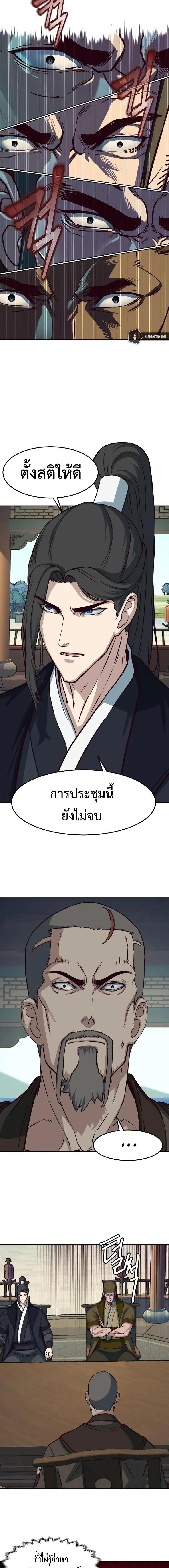Manga-lc-com อ่านมังงะ อ่านการ์ตูน ออนไลน์ ฟรี In The Night Consumed by Blades, I Walk ตอนที่ 1 2 3 4 5 6 7 8 9 10 11 12 13 14 ฟรี ไม่มีโฆษณา Manga-lc - อ่าน มังงะ อ่าน การ์ตูน ออนไลน์ อ่านมังงะ ฟรี