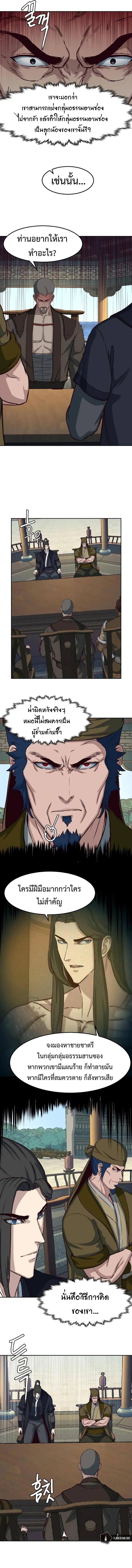 Manga-lc-com อ่านมังงะ อ่านการ์ตูน ออนไลน์ ฟรี In The Night Consumed by Blades, I Walk ตอนที่ 1 2 3 4 5 6 7 8 9 10 11 12 13 14 ฟรี ไม่มีโฆษณา Manga-lc - อ่าน มังงะ อ่าน การ์ตูน ออนไลน์ อ่านมังงะ ฟรี