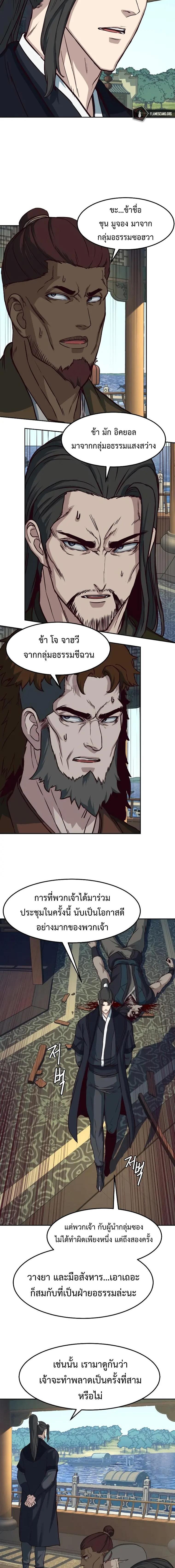 Manga-lc-com อ่านมังงะ อ่านการ์ตูน ออนไลน์ ฟรี In The Night Consumed by Blades, I Walk ตอนที่ 1 2 3 4 5 6 7 8 9 10 11 12 13 14 ฟรี ไม่มีโฆษณา Manga-lc - อ่าน มังงะ อ่าน การ์ตูน ออนไลน์ อ่านมังงะ ฟรี