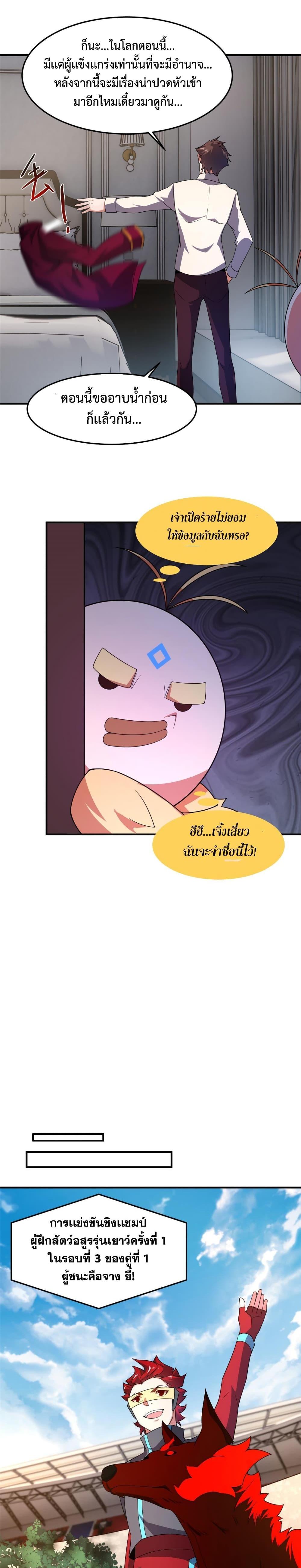 Manga-lc-com อ่านมังงะ อ่านการ์ตูน ออนไลน์ ฟรี Monster Pet Evolution ตอนที่ 1 2 3 4 5 6 7 8 9 10 11 12 13 14 ฟรี ไม่มีโฆษณา Manga-lc - อ่าน มังงะ อ่าน การ์ตูน ออนไลน์ อ่านมังงะ ฟรี