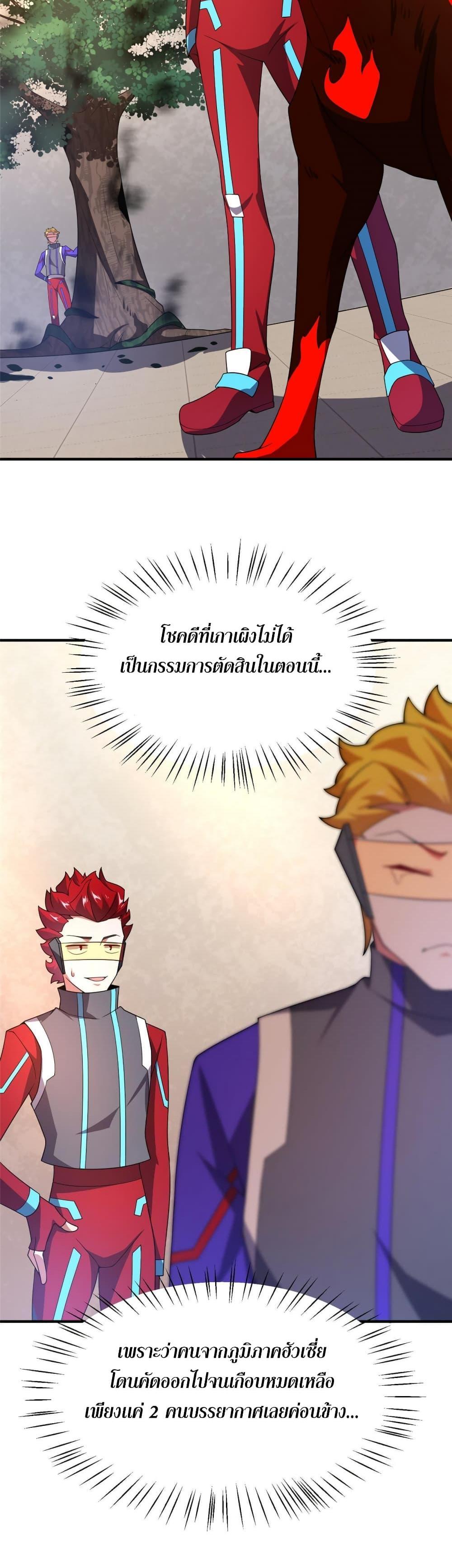 Manga-lc-com อ่านมังงะ อ่านการ์ตูน ออนไลน์ ฟรี Monster Pet Evolution ตอนที่ 1 2 3 4 5 6 7 8 9 10 11 12 13 14 ฟรี ไม่มีโฆษณา Manga-lc - อ่าน มังงะ อ่าน การ์ตูน ออนไลน์ อ่านมังงะ ฟรี