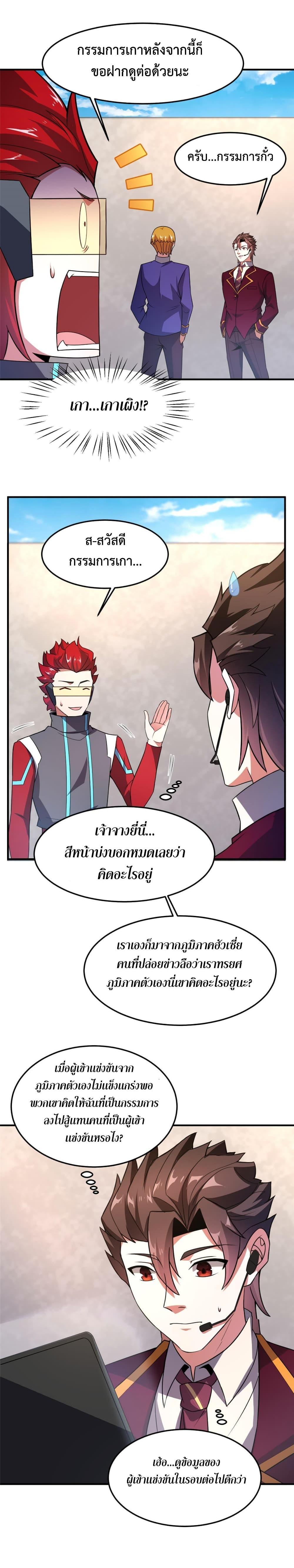 Manga-lc-com อ่านมังงะ อ่านการ์ตูน ออนไลน์ ฟรี Monster Pet Evolution ตอนที่ 1 2 3 4 5 6 7 8 9 10 11 12 13 14 ฟรี ไม่มีโฆษณา Manga-lc - อ่าน มังงะ อ่าน การ์ตูน ออนไลน์ อ่านมังงะ ฟรี