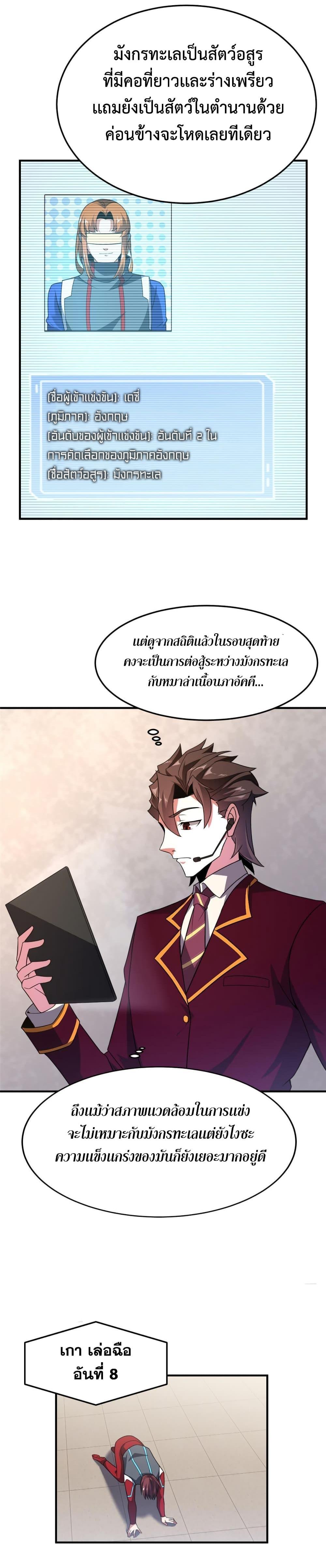 Manga-lc-com อ่านมังงะ อ่านการ์ตูน ออนไลน์ ฟรี Monster Pet Evolution ตอนที่ 1 2 3 4 5 6 7 8 9 10 11 12 13 14 ฟรี ไม่มีโฆษณา Manga-lc - อ่าน มังงะ อ่าน การ์ตูน ออนไลน์ อ่านมังงะ ฟรี