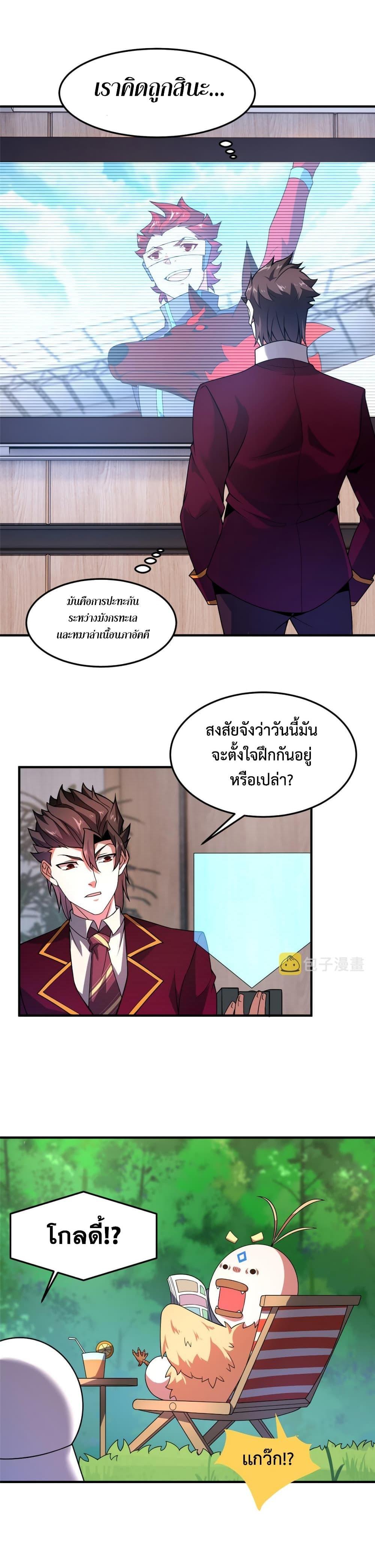 Manga-lc-com อ่านมังงะ อ่านการ์ตูน ออนไลน์ ฟรี Monster Pet Evolution ตอนที่ 1 2 3 4 5 6 7 8 9 10 11 12 13 14 ฟรี ไม่มีโฆษณา Manga-lc - อ่าน มังงะ อ่าน การ์ตูน ออนไลน์ อ่านมังงะ ฟรี