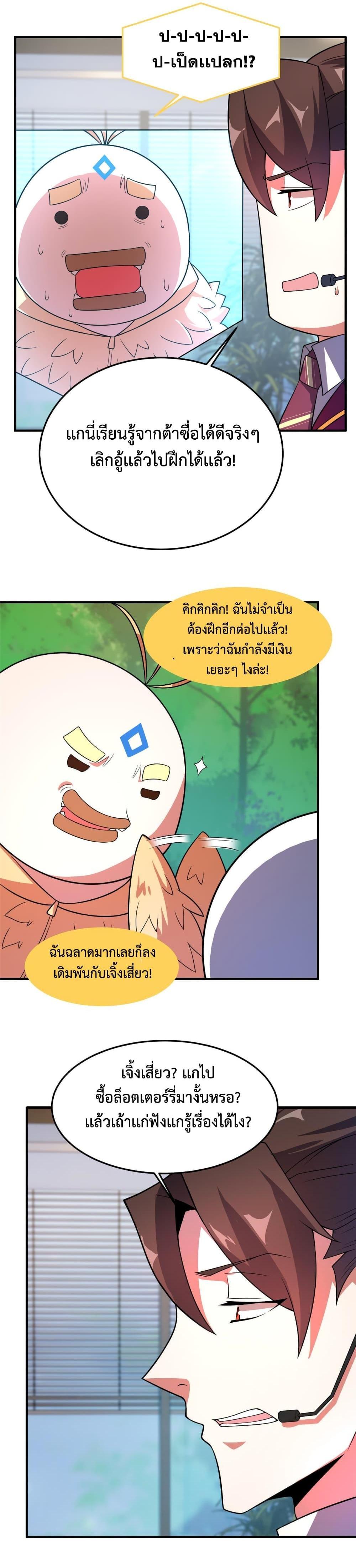 Manga-lc-com อ่านมังงะ อ่านการ์ตูน ออนไลน์ ฟรี Monster Pet Evolution ตอนที่ 1 2 3 4 5 6 7 8 9 10 11 12 13 14 ฟรี ไม่มีโฆษณา Manga-lc - อ่าน มังงะ อ่าน การ์ตูน ออนไลน์ อ่านมังงะ ฟรี