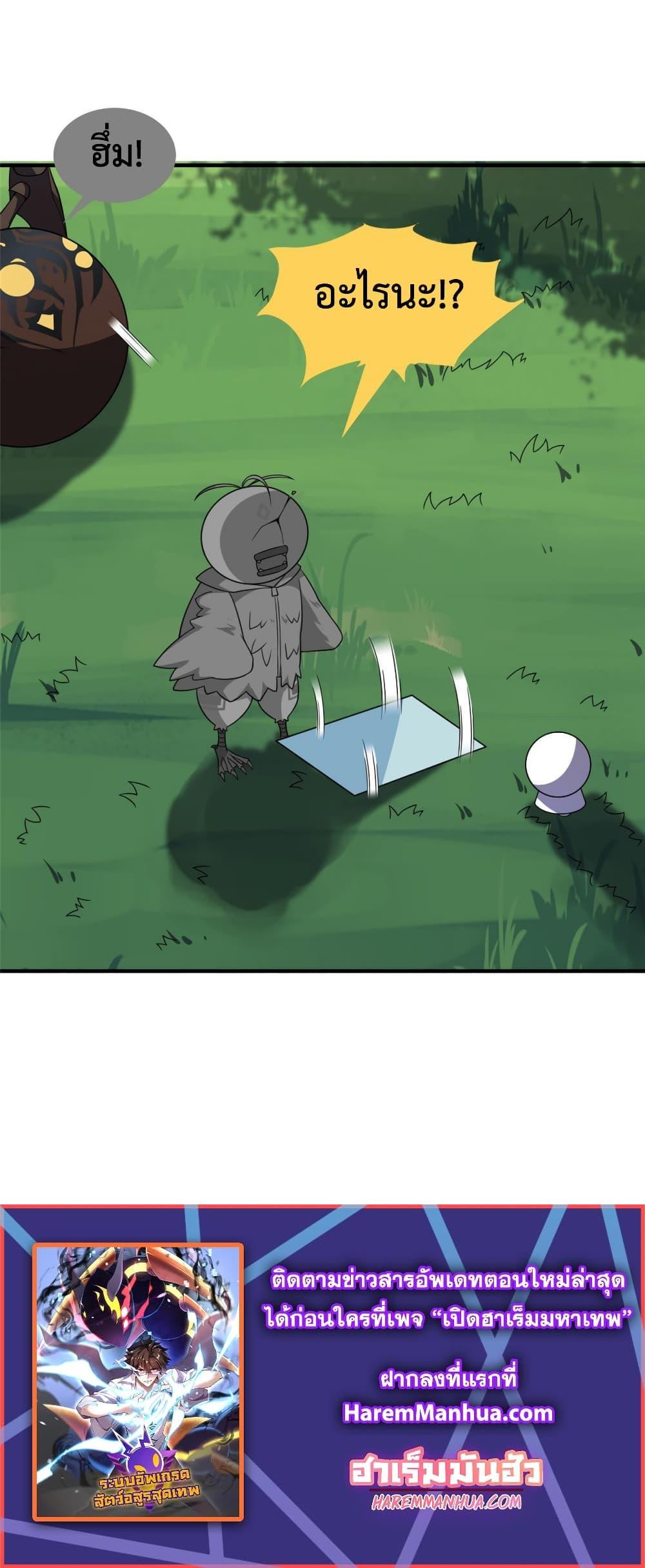 Manga-lc-com อ่านมังงะ อ่านการ์ตูน ออนไลน์ ฟรี Monster Pet Evolution ตอนที่ 1 2 3 4 5 6 7 8 9 10 11 12 13 14 ฟรี ไม่มีโฆษณา Manga-lc - อ่าน มังงะ อ่าน การ์ตูน ออนไลน์ อ่านมังงะ ฟรี