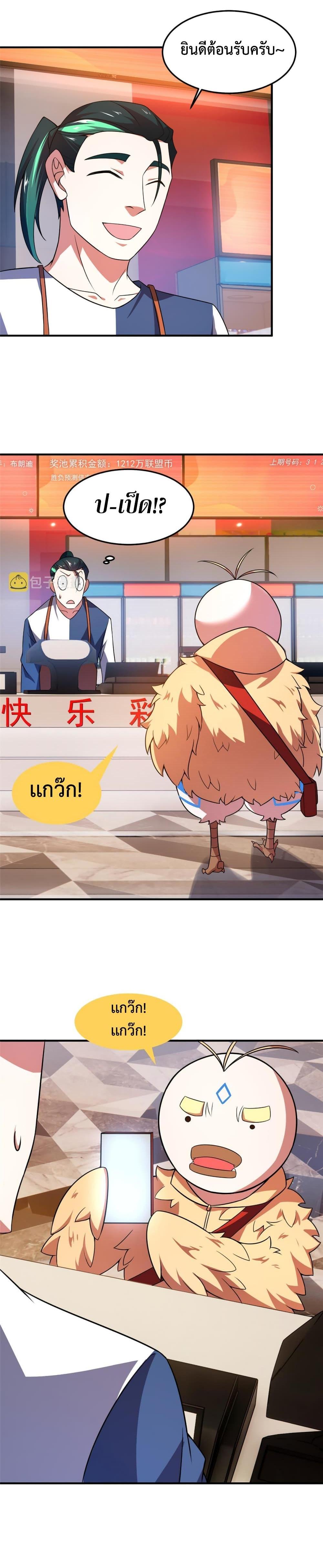 Manga-lc-com อ่านมังงะ อ่านการ์ตูน ออนไลน์ ฟรี Monster Pet Evolution ตอนที่ 1 2 3 4 5 6 7 8 9 10 11 12 13 14 ฟรี ไม่มีโฆษณา Manga-lc - อ่าน มังงะ อ่าน การ์ตูน ออนไลน์ อ่านมังงะ ฟรี