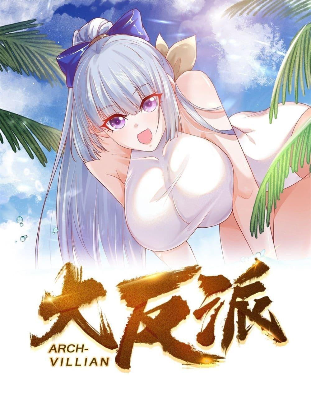 Manga-lc-com อ่านมังงะ อ่านการ์ตูน ออนไลน์ ฟรี Sorry, I’m A Villain ตอนที่ 1 2 3 4 5 6 7 8 9 10 11 12 13 14 ฟรี ไม่มีโฆษณา Manga-lc - อ่าน มังงะ อ่าน การ์ตูน ออนไลน์ อ่านมังงะ ฟรี