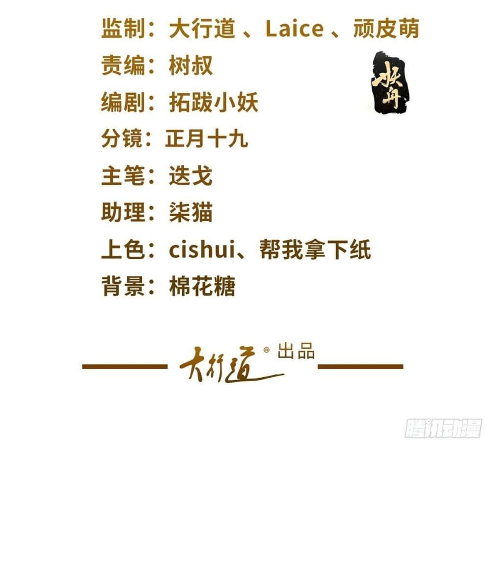 Manga-lc-com อ่านมังงะ อ่านการ์ตูน ออนไลน์ ฟรี Sorry, I’m A Villain ตอนที่ 1 2 3 4 5 6 7 8 9 10 11 12 13 14 ฟรี ไม่มีโฆษณา Manga-lc - อ่าน มังงะ อ่าน การ์ตูน ออนไลน์ อ่านมังงะ ฟรี