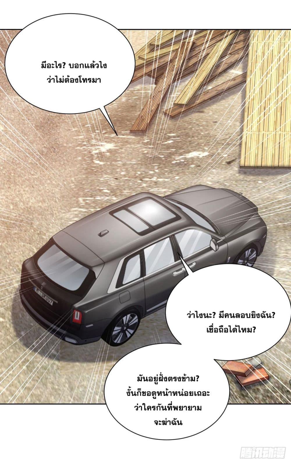 Manga-lc-com อ่านมังงะ อ่านการ์ตูน ออนไลน์ ฟรี Sorry, I’m A Villain ตอนที่ 1 2 3 4 5 6 7 8 9 10 11 12 13 14 ฟรี ไม่มีโฆษณา Manga-lc - อ่าน มังงะ อ่าน การ์ตูน ออนไลน์ อ่านมังงะ ฟรี