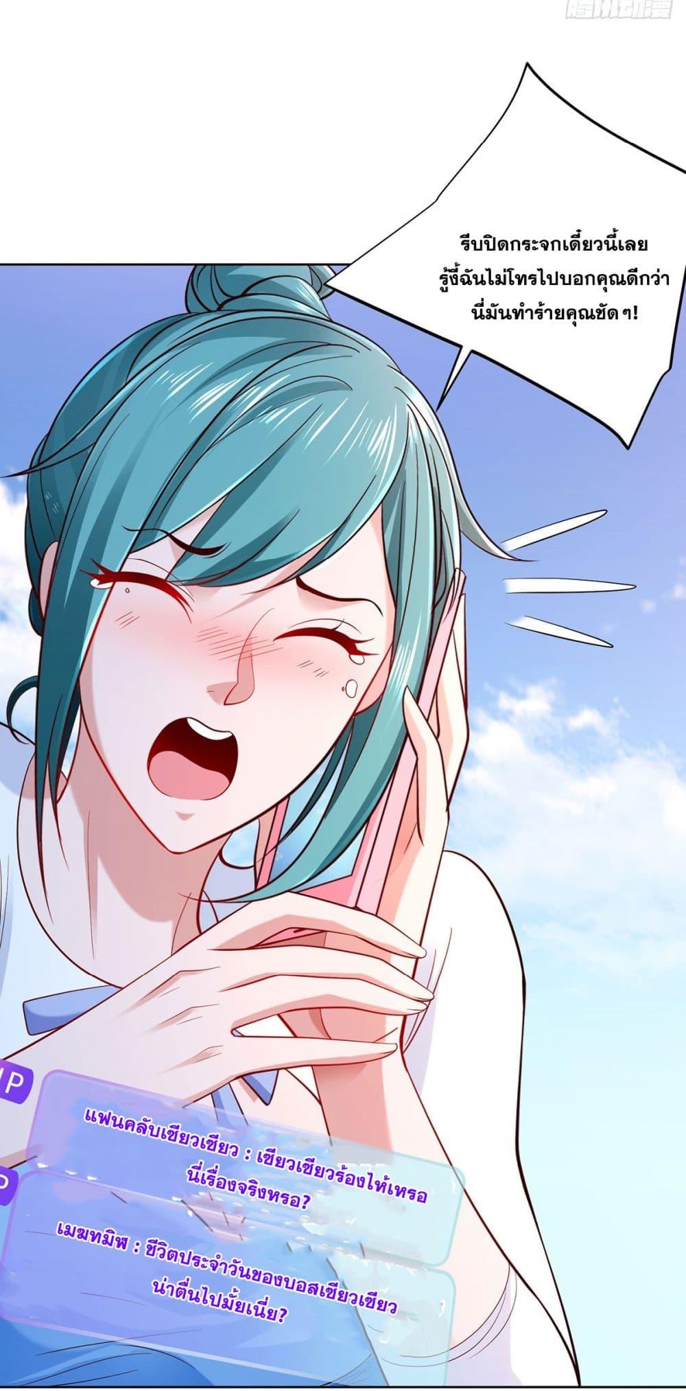 Manga-lc-com อ่านมังงะ อ่านการ์ตูน ออนไลน์ ฟรี Sorry, I’m A Villain ตอนที่ 1 2 3 4 5 6 7 8 9 10 11 12 13 14 ฟรี ไม่มีโฆษณา Manga-lc - อ่าน มังงะ อ่าน การ์ตูน ออนไลน์ อ่านมังงะ ฟรี