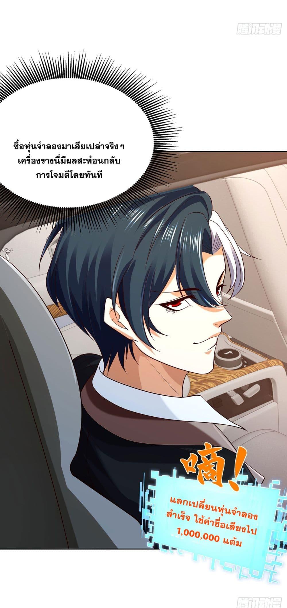 Manga-lc-com อ่านมังงะ อ่านการ์ตูน ออนไลน์ ฟรี Sorry, I’m A Villain ตอนที่ 1 2 3 4 5 6 7 8 9 10 11 12 13 14 ฟรี ไม่มีโฆษณา Manga-lc - อ่าน มังงะ อ่าน การ์ตูน ออนไลน์ อ่านมังงะ ฟรี