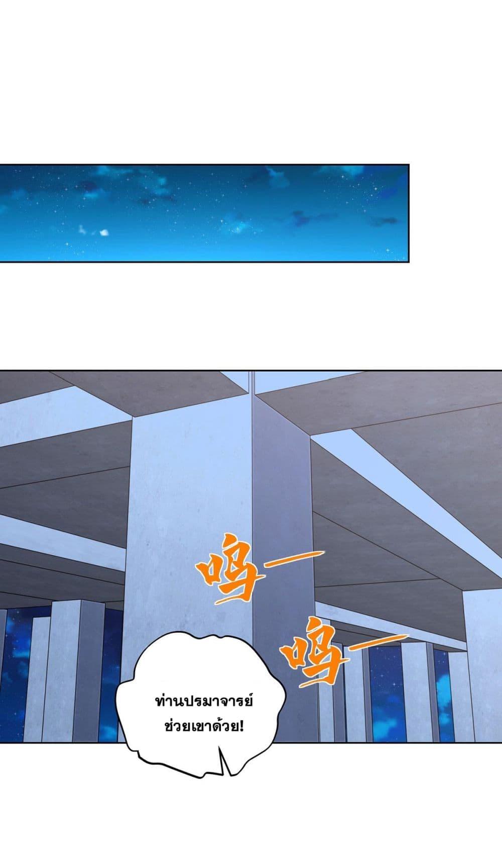 Manga-lc-com อ่านมังงะ อ่านการ์ตูน ออนไลน์ ฟรี Sorry, I’m A Villain ตอนที่ 1 2 3 4 5 6 7 8 9 10 11 12 13 14 ฟรี ไม่มีโฆษณา Manga-lc - อ่าน มังงะ อ่าน การ์ตูน ออนไลน์ อ่านมังงะ ฟรี