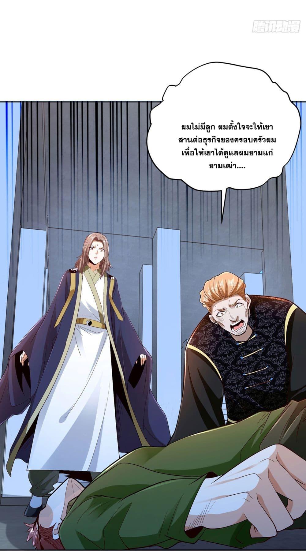 Manga-lc-com อ่านมังงะ อ่านการ์ตูน ออนไลน์ ฟรี Sorry, I’m A Villain ตอนที่ 1 2 3 4 5 6 7 8 9 10 11 12 13 14 ฟรี ไม่มีโฆษณา Manga-lc - อ่าน มังงะ อ่าน การ์ตูน ออนไลน์ อ่านมังงะ ฟรี