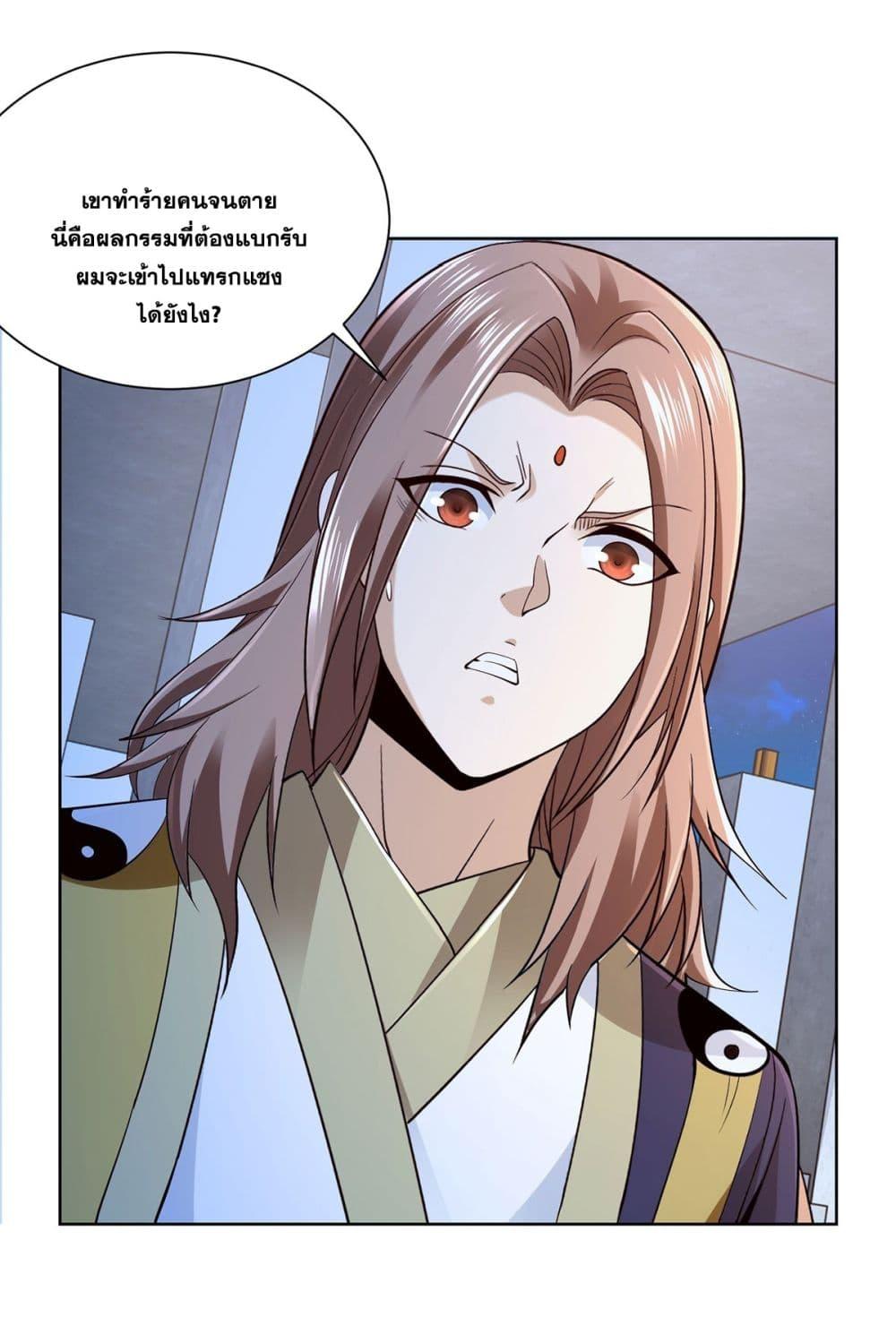 Manga-lc-com อ่านมังงะ อ่านการ์ตูน ออนไลน์ ฟรี Sorry, I’m A Villain ตอนที่ 1 2 3 4 5 6 7 8 9 10 11 12 13 14 ฟรี ไม่มีโฆษณา Manga-lc - อ่าน มังงะ อ่าน การ์ตูน ออนไลน์ อ่านมังงะ ฟรี