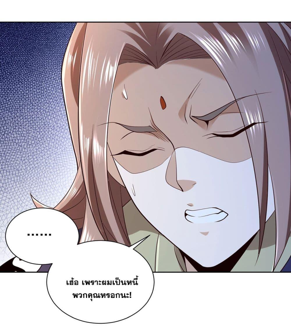 Manga-lc-com อ่านมังงะ อ่านการ์ตูน ออนไลน์ ฟรี Sorry, I’m A Villain ตอนที่ 1 2 3 4 5 6 7 8 9 10 11 12 13 14 ฟรี ไม่มีโฆษณา Manga-lc - อ่าน มังงะ อ่าน การ์ตูน ออนไลน์ อ่านมังงะ ฟรี