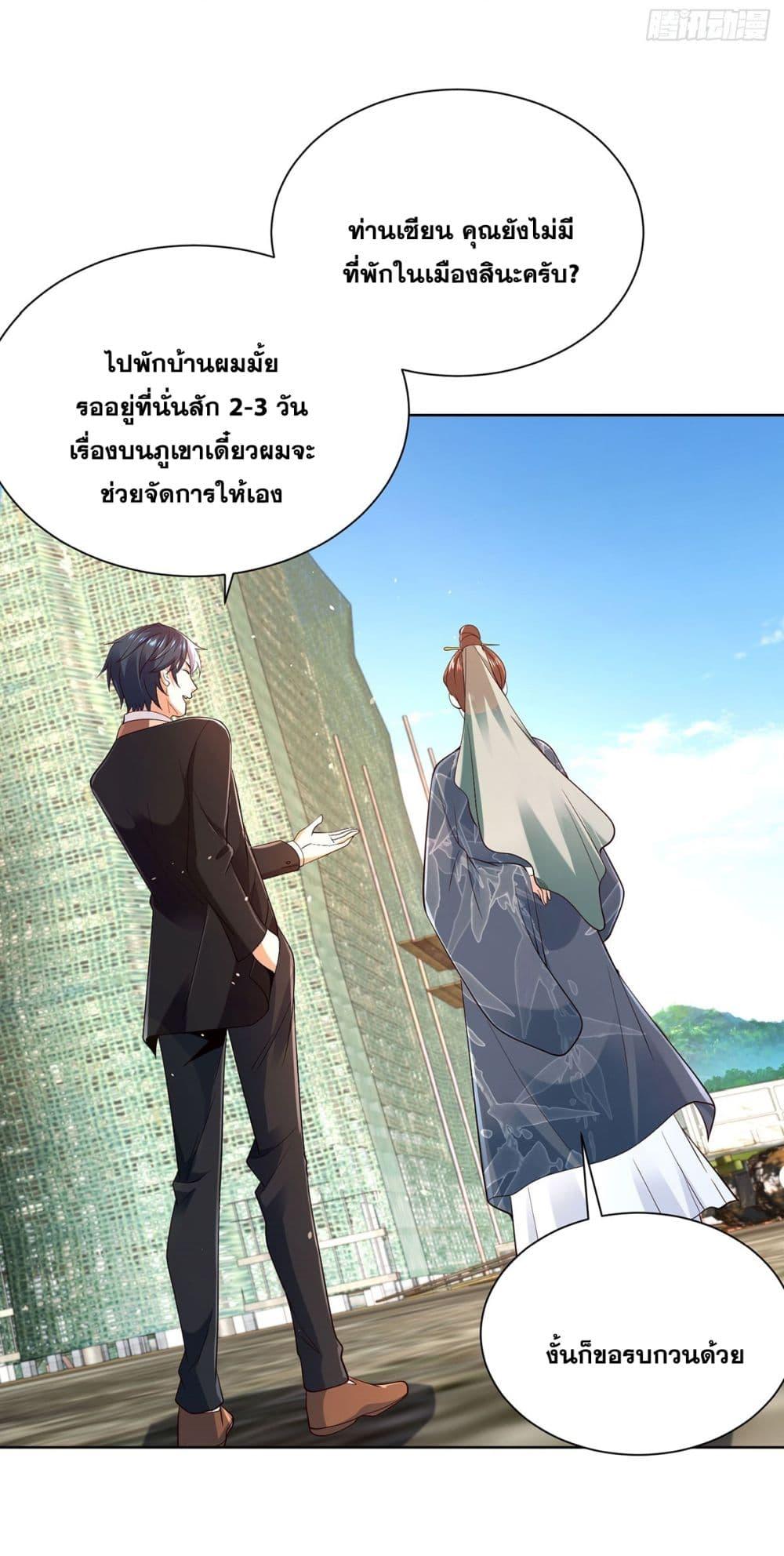 Manga-lc-com อ่านมังงะ อ่านการ์ตูน ออนไลน์ ฟรี Sorry, I’m A Villain ตอนที่ 1 2 3 4 5 6 7 8 9 10 11 12 13 14 ฟรี ไม่มีโฆษณา Manga-lc - อ่าน มังงะ อ่าน การ์ตูน ออนไลน์ อ่านมังงะ ฟรี