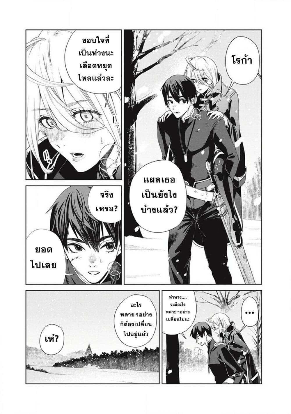 Manga-lc-com อ่านมังงะ อ่านการ์ตูน ออนไลน์ ฟรี Ijin Tensei – Gokoku Warfare ตอนที่ 1 2 3 4 5 6 7 8 9 10 11 12 13 14 ฟรี ไม่มีโฆษณา Manga-lc - อ่าน มังงะ อ่าน การ์ตูน ออนไลน์ อ่านมังงะ ฟรี