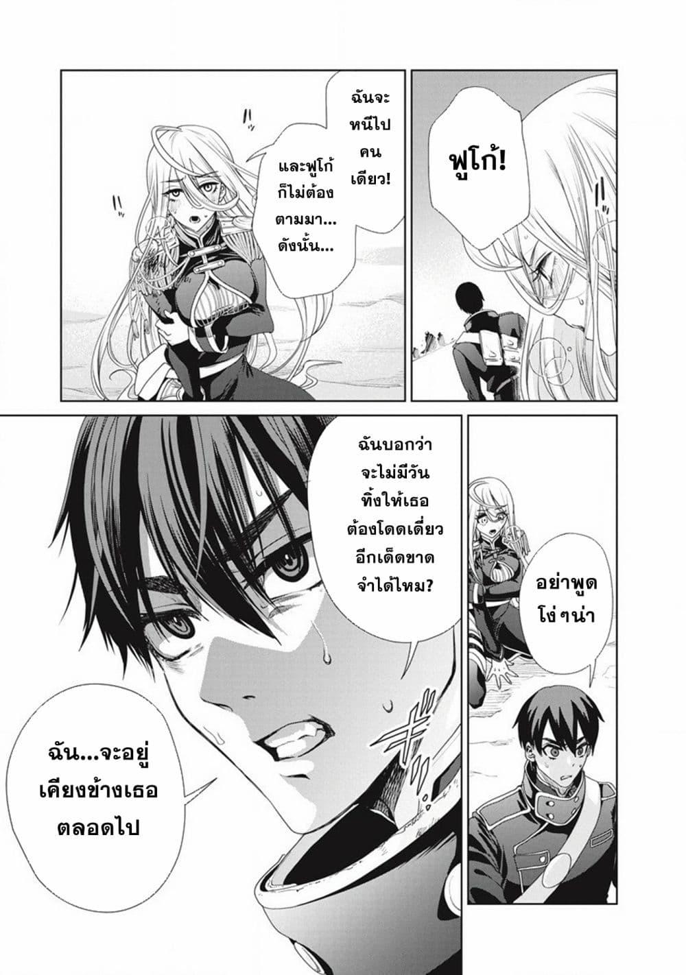 Manga-lc-com อ่านมังงะ อ่านการ์ตูน ออนไลน์ ฟรี Ijin Tensei – Gokoku Warfare ตอนที่ 1 2 3 4 5 6 7 8 9 10 11 12 13 14 ฟรี ไม่มีโฆษณา Manga-lc - อ่าน มังงะ อ่าน การ์ตูน ออนไลน์ อ่านมังงะ ฟรี