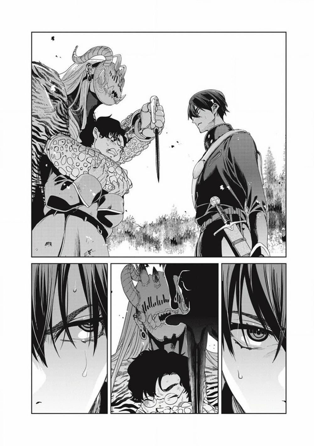 Manga-lc-com อ่านมังงะ อ่านการ์ตูน ออนไลน์ ฟรี Ijin Tensei – Gokoku Warfare ตอนที่ 1 2 3 4 5 6 7 8 9 10 11 12 13 14 ฟรี ไม่มีโฆษณา Manga-lc - อ่าน มังงะ อ่าน การ์ตูน ออนไลน์ อ่านมังงะ ฟรี