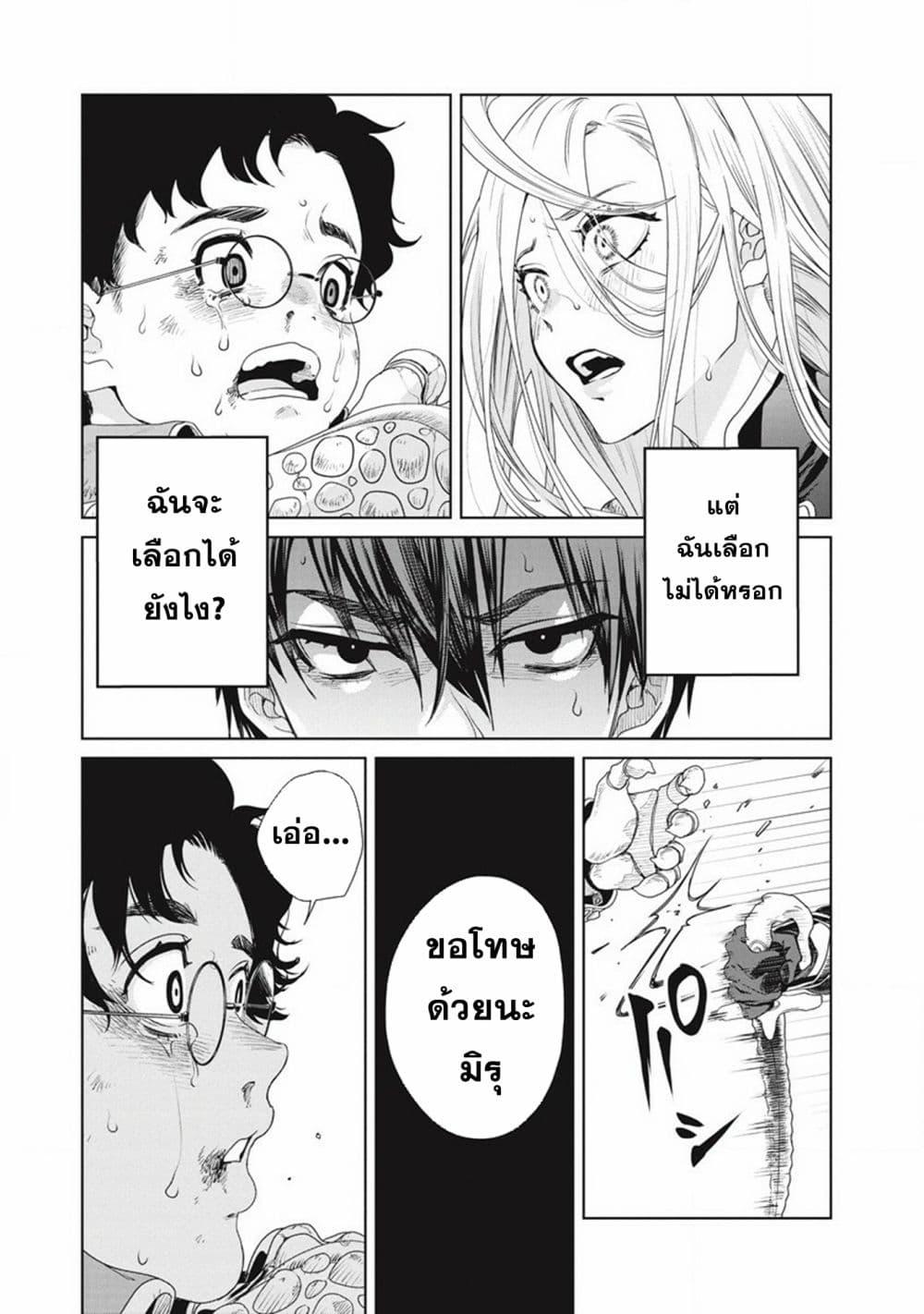 Manga-lc-com อ่านมังงะ อ่านการ์ตูน ออนไลน์ ฟรี Ijin Tensei – Gokoku Warfare ตอนที่ 1 2 3 4 5 6 7 8 9 10 11 12 13 14 ฟรี ไม่มีโฆษณา Manga-lc - อ่าน มังงะ อ่าน การ์ตูน ออนไลน์ อ่านมังงะ ฟรี